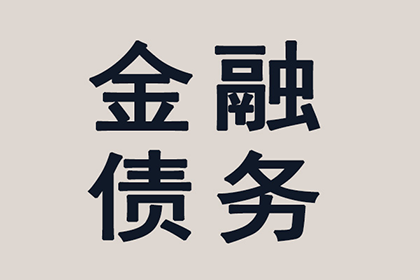 协助追回王先生50万购房预付款